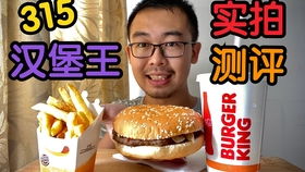 屌絲視界 Vol.7 BK新品試吃翻車，小龍蝦側(cè)漏、酒精飲品保守，K記甩開(kāi)一條街